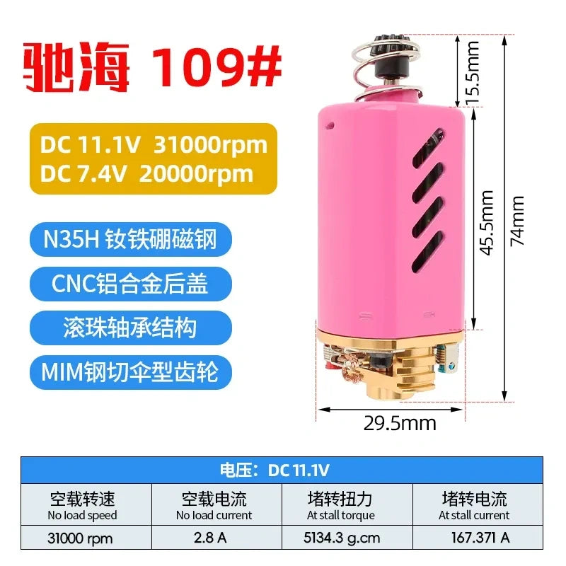 480 motor, DC motor,dc 11.1v 31000RPM motor, dc 7.4v 20000rpm motor,high speed motor, high torque motor, hobby motor