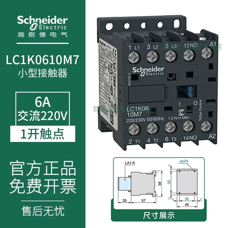 Schneider Contactor LC1K0610M7 6A AC220V Contactor, 1NO LP1K Contactor 