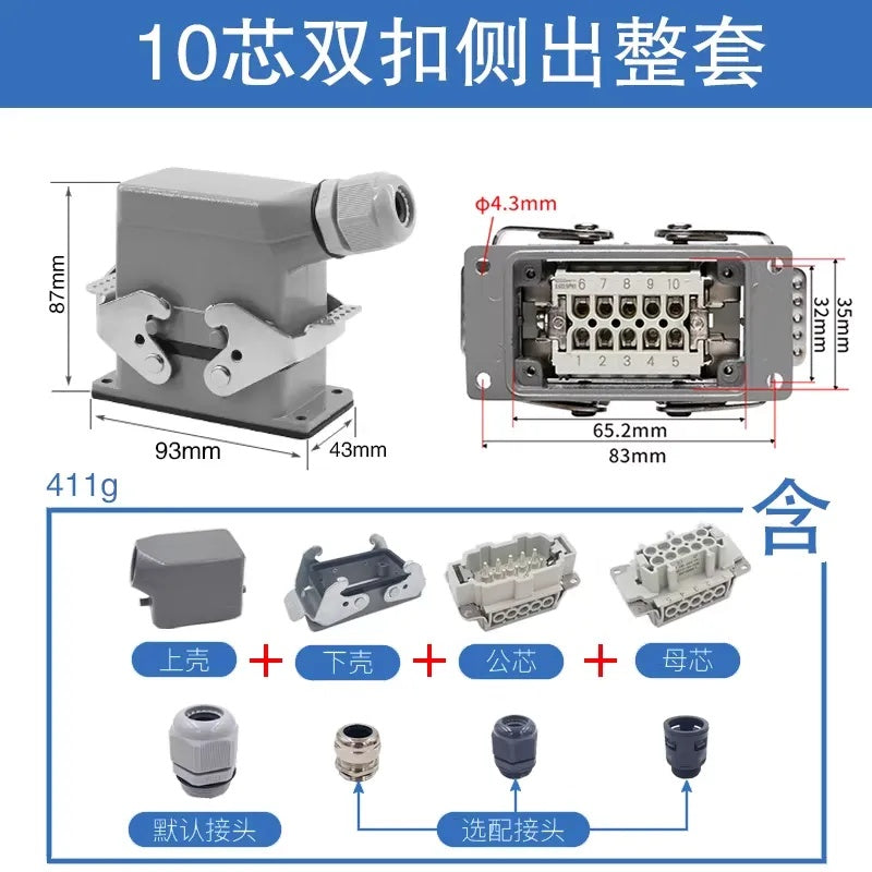 10 Pin Rectangular Heavy Duty Connector HDC-HE-010-1/2/3/4-F/M 16A Waterproof Aviation Plug Socket