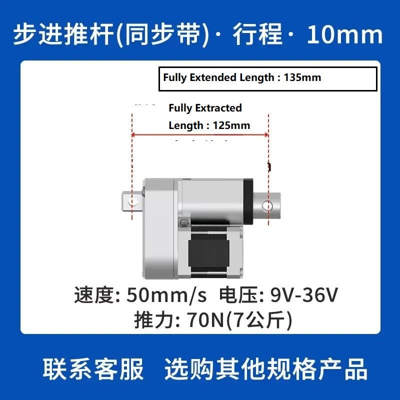 DC Stepper Linear Actuator, Gear & Timing Belt Type