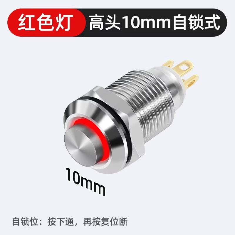 10mm_Button_High_head_Latching_type_with_Red_led