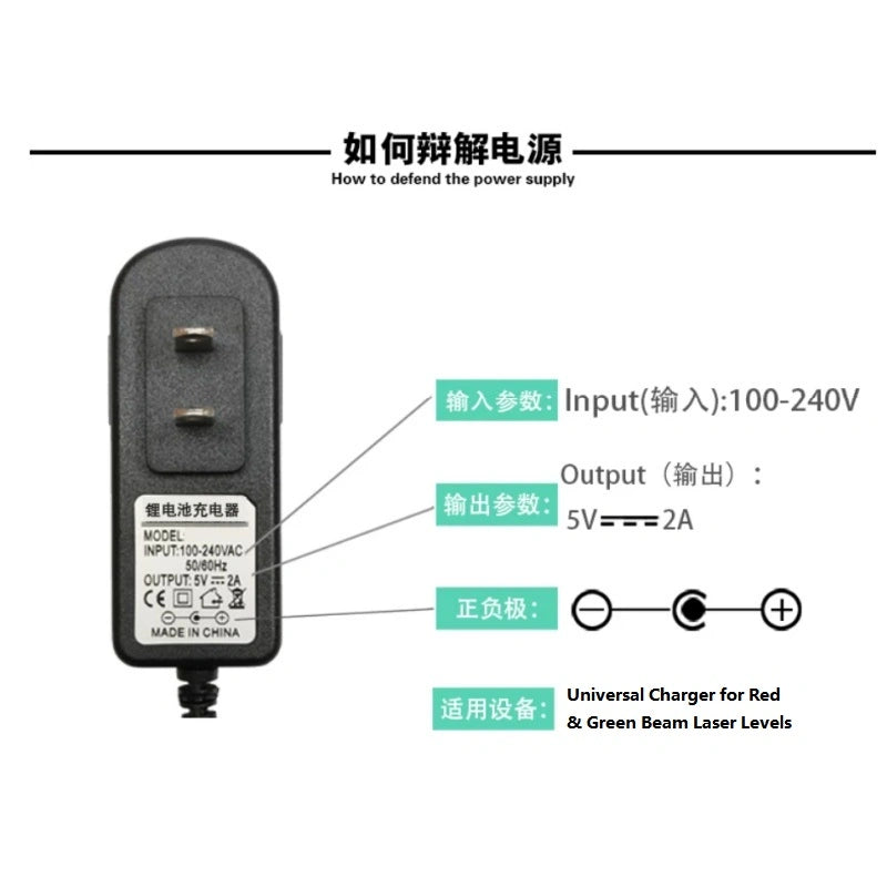 laser level charger, 5V power adapter, green laser level charger, infrared line laser charger, lithium battery charger, DC 5.5mm power supply, universal laser level adapter, overcharge protected charger