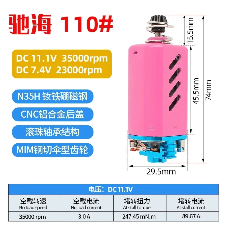480 motor, DC motor,dc 11.1v 35000RPM motor, dc 7.4v 23000rpm motor,high speed motor, high torque motor, hobby motor