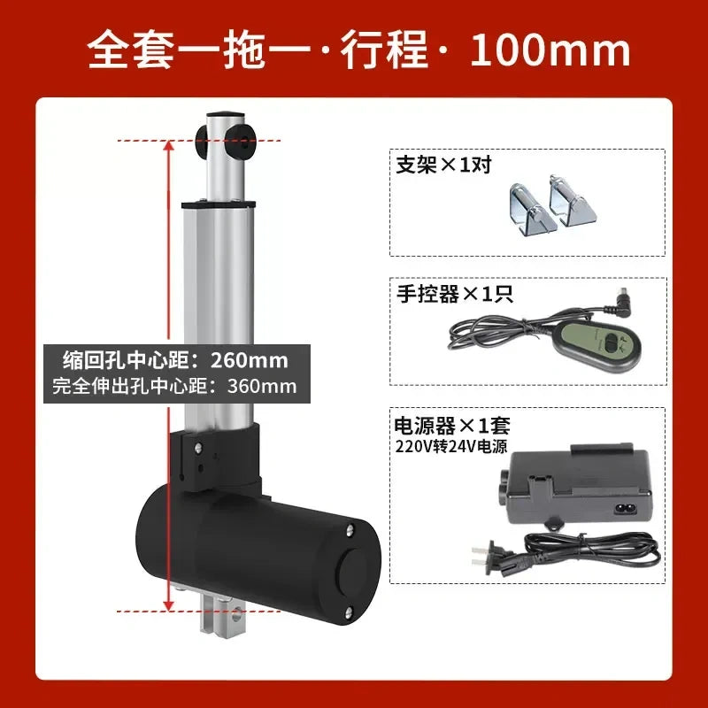 24V Heavy Duty DTL Linear Actuator 6000N with Controller, 5-15mm/s Speed, 15-2500mm Stroke, One-Drive-One / One-Drive-Two Kit
