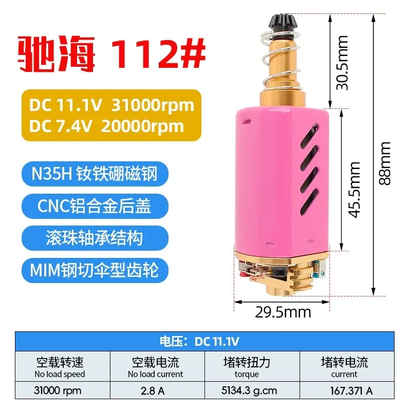 480 motor, DC motor,dc 11.1v 31000RPM motor, dc 7.4v 20000rpm motor,high speed motor, high torque motor, hobby motor
