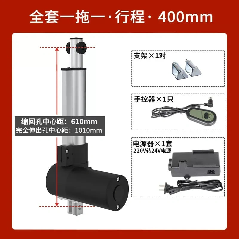 24V Heavy Duty DTL Linear Actuator 6000N with Controller, 5-15mm/s Speed, 15-2500mm Stroke, One-Drive-One / One-Drive-Two Kit