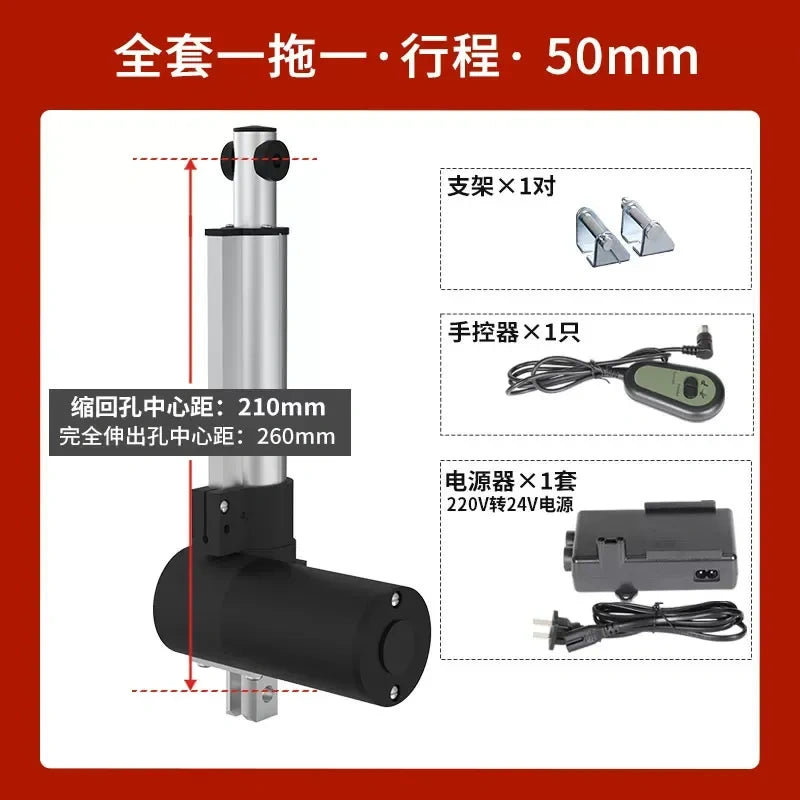 24V Heavy Duty DTL Linear Actuator 6000N with Controller, 5-15mm/s Speed, 15-2500mm Stroke, One-Drive-One / One-Drive-Two Kit