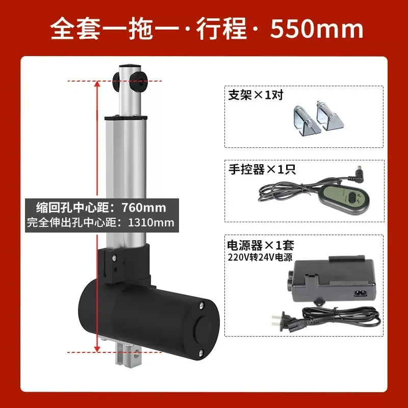 24V Heavy Duty DTL Linear Actuator 6000N with Controller, 5-15mm/s Speed, 15-2500mm Stroke, One-Drive-One / One-Drive-Two Kit