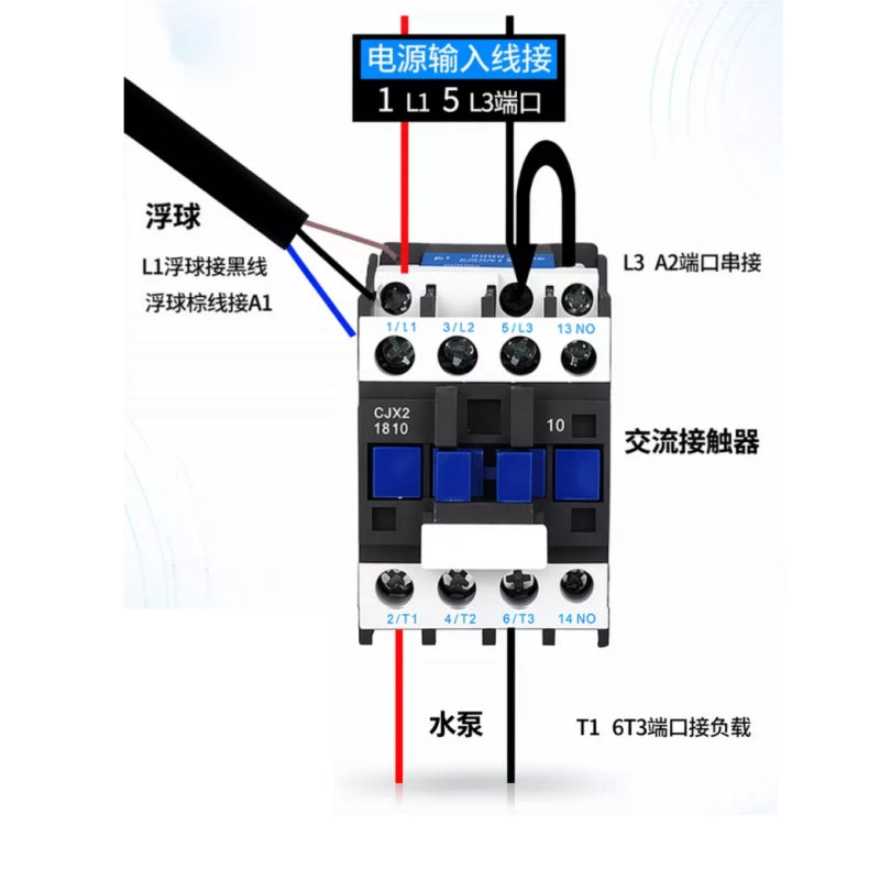 IP65 YT‑221 Drop‑Shape Float Level Switch, 4A 220V with Corrosion‑Resistant Wire 2M/3M/5M/10M