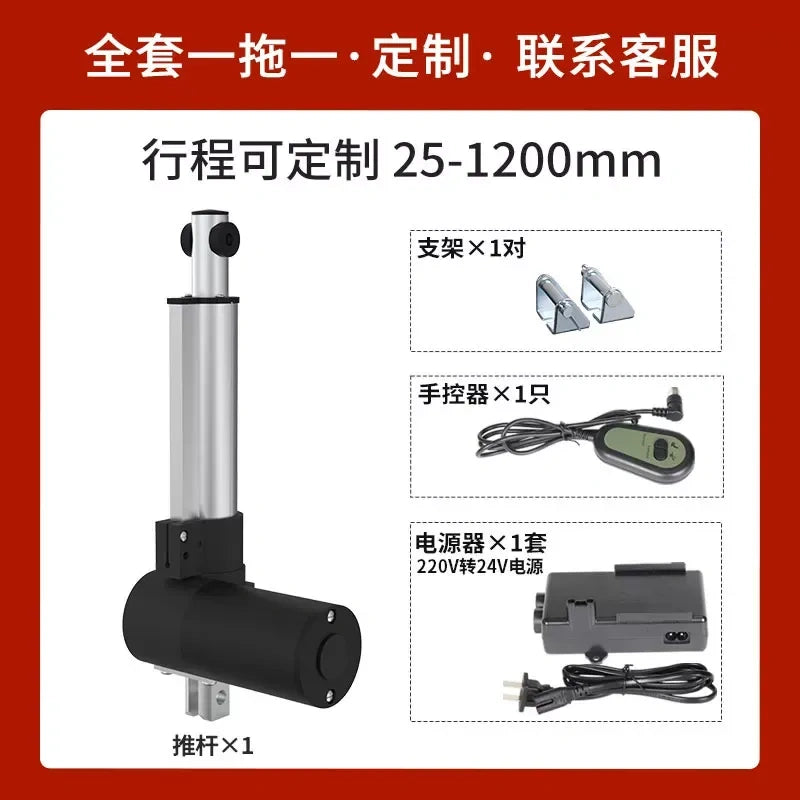 24V Heavy Duty DTL Linear Actuator 6000N with Controller, 5-15mm/s Speed, 15-2500mm Stroke, One-Drive-One / One-Drive-Two Kit