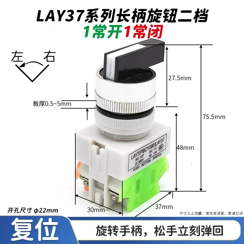 22mm rotary switch, LAY37 selector switch , 2 position 1no1nc self reset switch 
