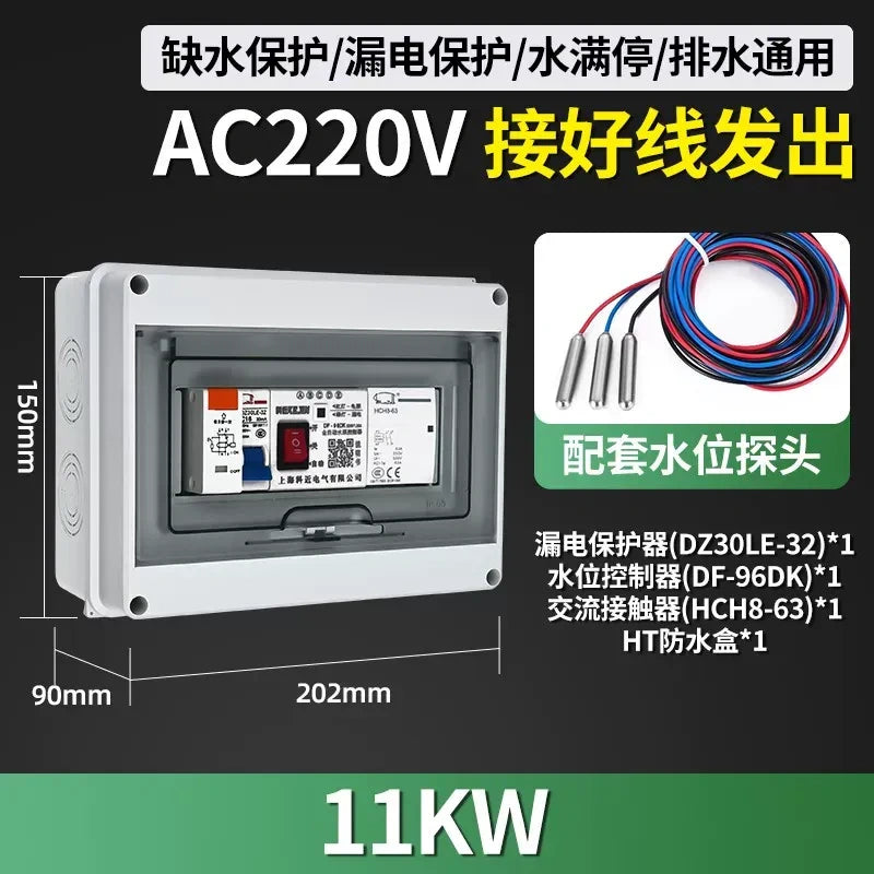 11kW water level controller kit with leakage protection, automatic water pump controller with leakage protector+water level controller+contactor+waterproof enclosure+level probe