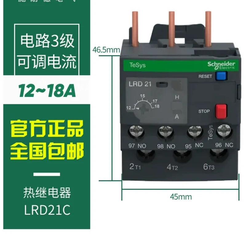 Schneider thermal overload relay, LRD relay, LRD21C