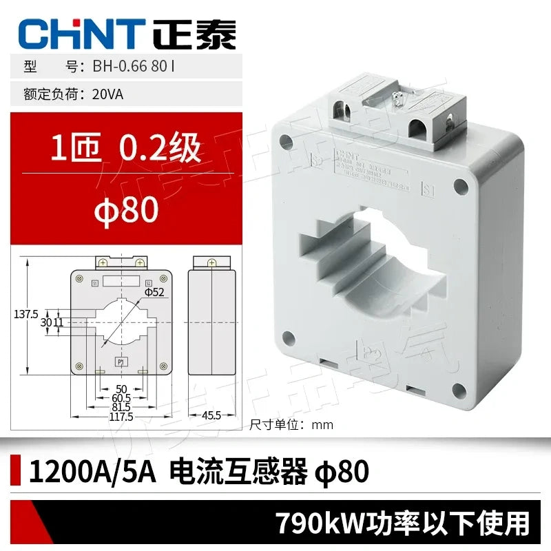 chint bh-0.66 current transformer,0.2 class high precision ct,current transducer 1200/5A 0.2Class 1 Primary Turn Bore Φ80 for ≤790kW Motor,