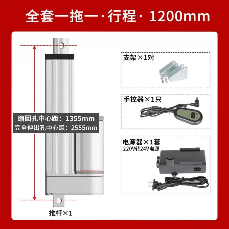 Upgraded Waterproof Linear Actuator Full Kit With Manual Controller, 24V 1000N/ 10-3000mm Stroke, Support 100-220V Power Supply