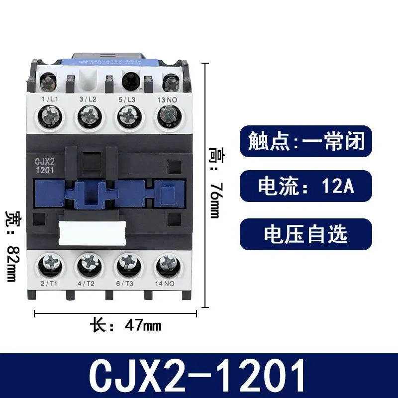 CJX2-1201 12a  contactor, 1nc single phase contactor, CJX2 upgrade version, power switching contactor, 50‑60Hz contactor