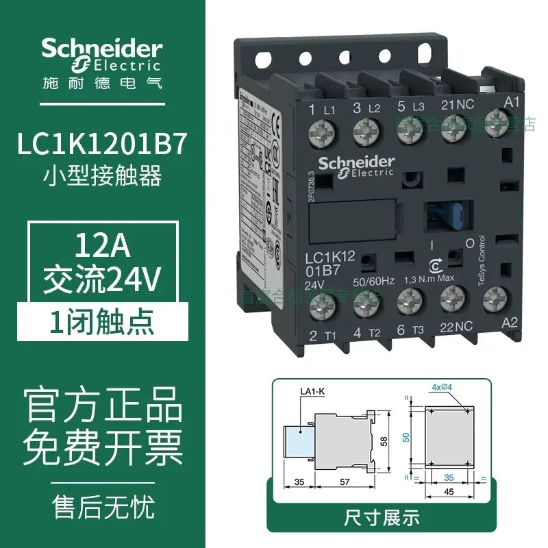 Schneider Contactor LC1K1210B7 12A AC24V Contactor, 1NC LP1K Contactor 