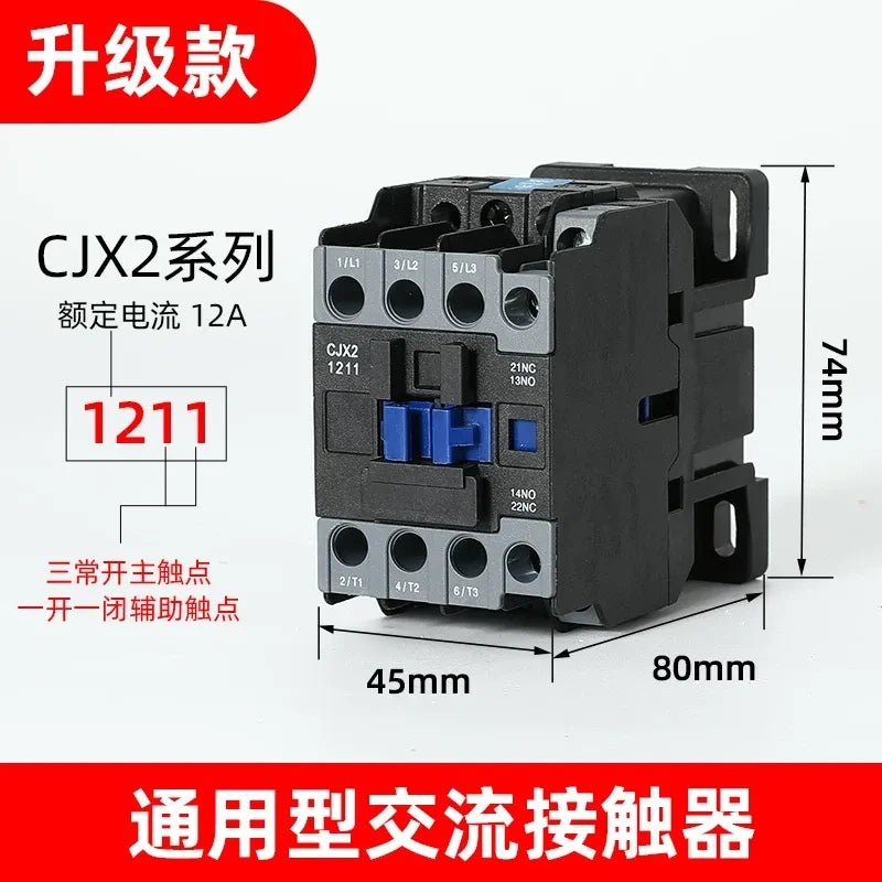CJX2-1211 12a  contactor, 1nc+1no single phase contactor, CJX2 upgrade version, power switching contactor, 50‑60Hz contactor