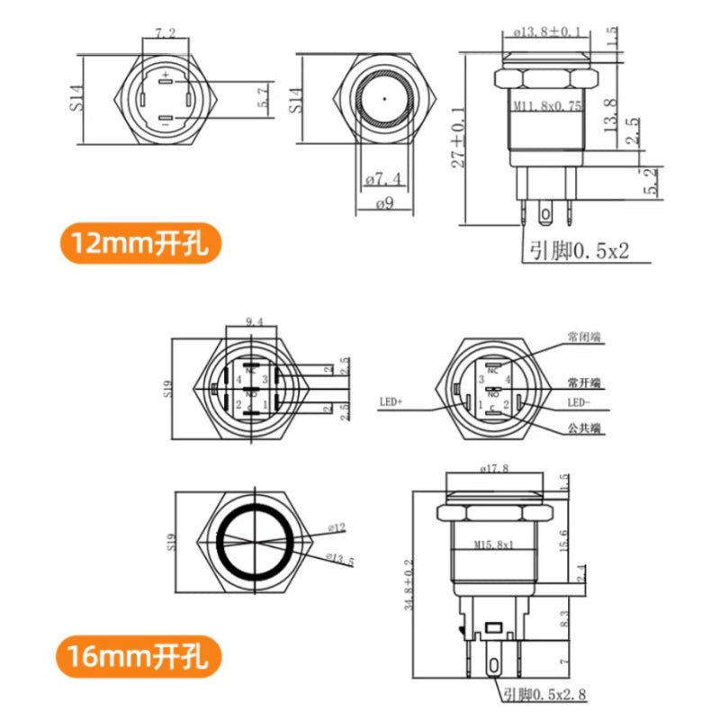 waterproof illuminated metal button, 12mm LED push button, 16mm ring light switch, 19mm power symbol button, 22mm latching switch, IP65 metal button, automotive modification button, momentary reset switch, self-locking control button, solder-free plug socket button, red/green/blue LED button, 12-24V metal button, heavy-duty push button, industrial control switch, DIY circuit button