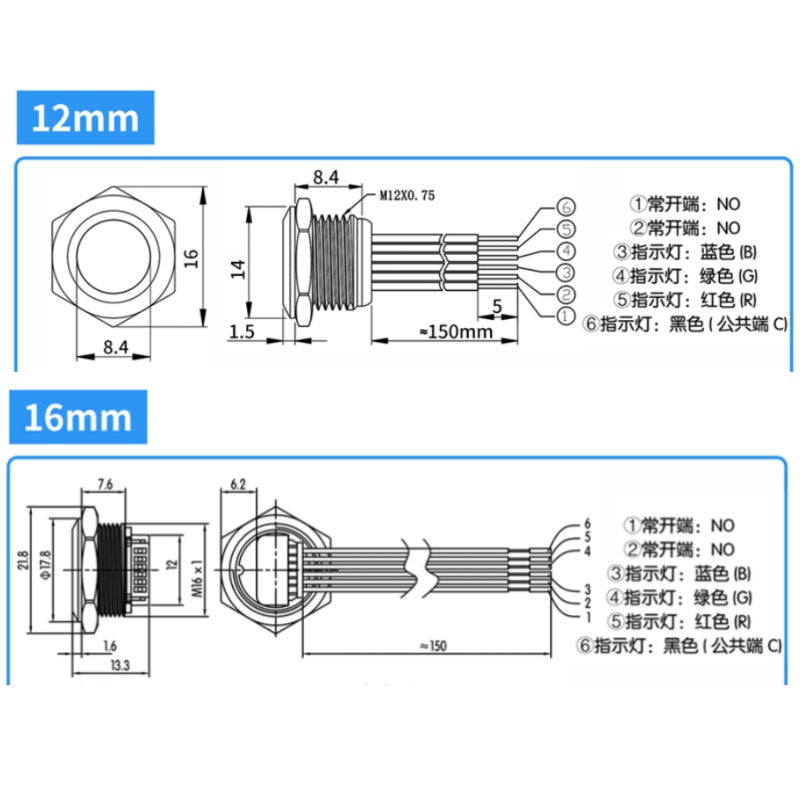 12mm metal push button
16mm metal button switch
