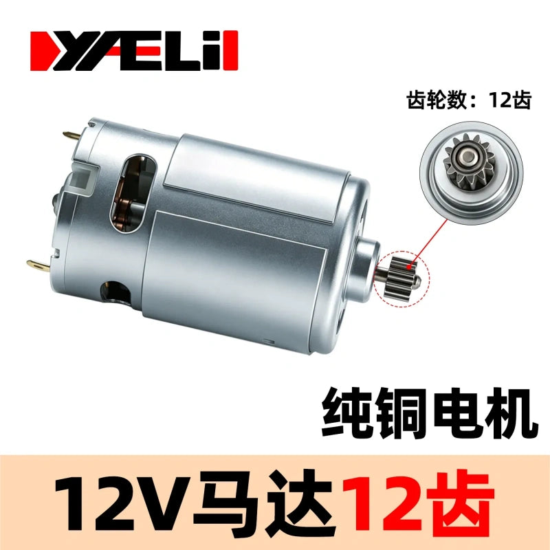 rs550 motor,rs550 drill motor,12v 12t drill replacement motor,lithium drill motor