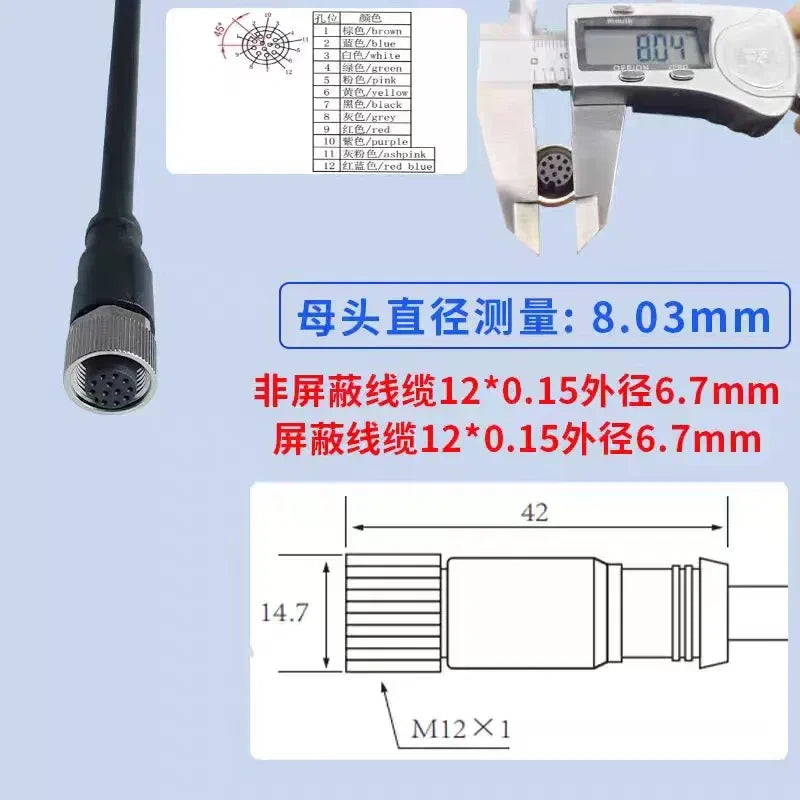 m12 connector cable with 12pin female straight head,m12 sensor cable for wire 22AWG/0.34mm,m12 aviation connector,m12 extension cord with PVC, PVC‑Shielded, PUR, PUR‑Shielded wire