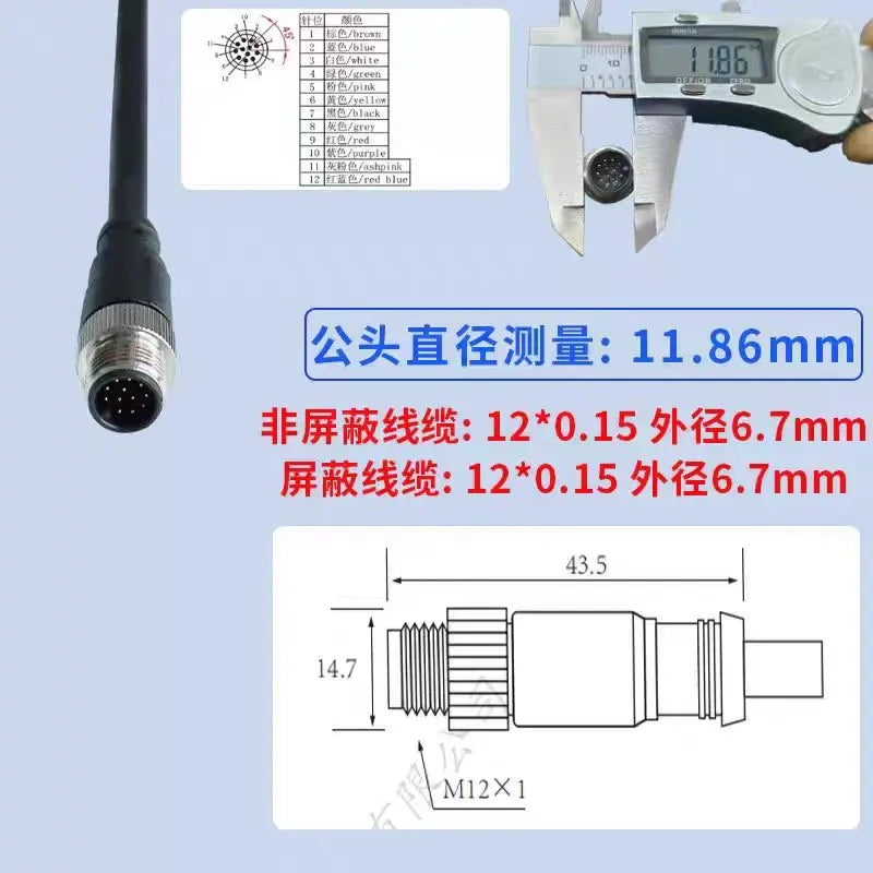 m12 connector cable with 12pin male straight head,m12 sensor cable for wire 22AWG/0.34mm,m12 aviation connector,m12 extension cord with PVC, PVC‑Shielded, PUR, PUR‑Shielded wire