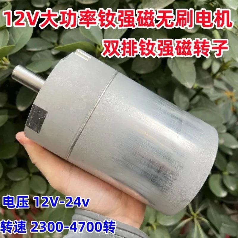 12V High-power Neodymium Strong Magnetic Brushless Motor 800W High Torque DIY Power Vehicle And Ship Thruster Power Motor