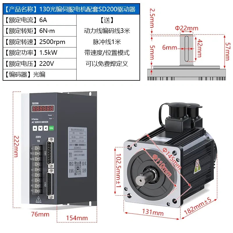 130mm 2kw servo motor ,cnc servo motor with motor driver,automation servo motor,2500rpm servo motor set,industrial servo motor,closed loop servo motor