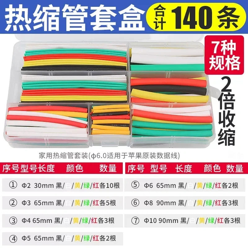 heat shrink tubing, 2:1 heat shrink tube, PE heat shrinkable tube, electrical insulation tube, waterproof heat shrink tubing, wire heat shrink, cable heat shrink wrap, heat shrink tube for wires, 2mm-120mm heat shrink, multi-color heat shrink tube, RoHS heat shrink tubing, self-extinguishing heat shrink, automotive heat shrink tube, electronic heat shrink sleeve, heat shrink tube connectors