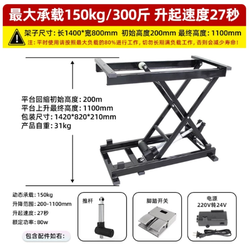 Multi-Function Electric Scissor Lift Frame, Remote Control Automatic Lifting Bracket for Coffee Table, Lab Workbench, Medical Table, Pickup Truck & Drone Equipment