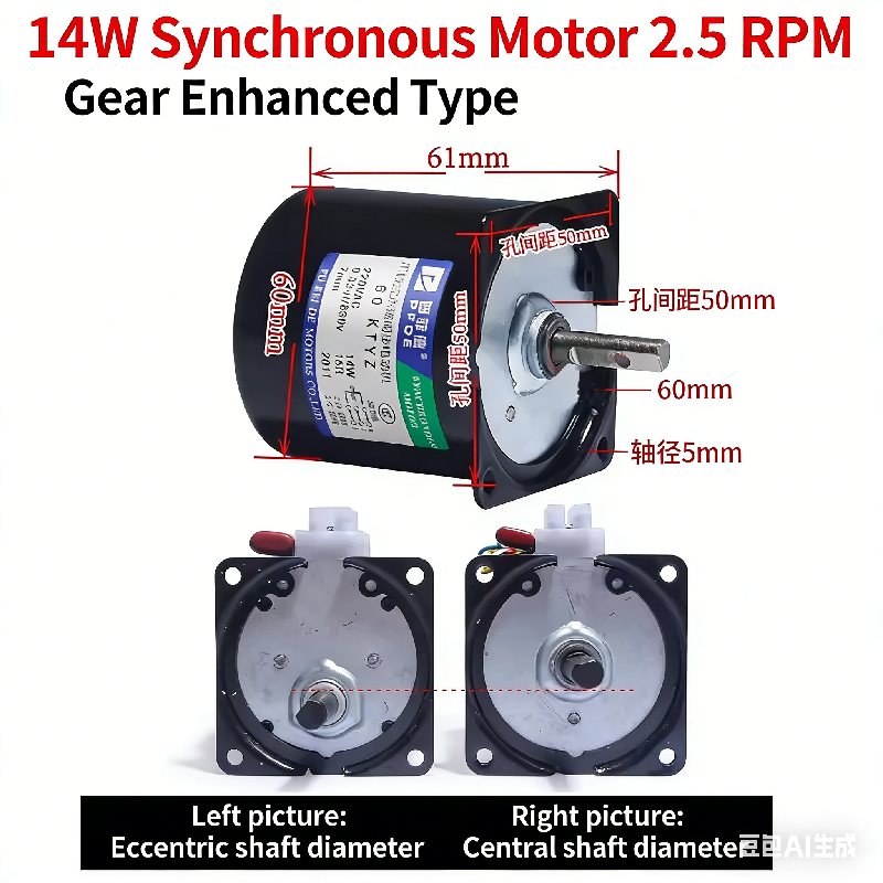 60KTYZ Permanent Magnet Synchronous Motor for Projector Screen, Electric Curtain & Automation Equipment