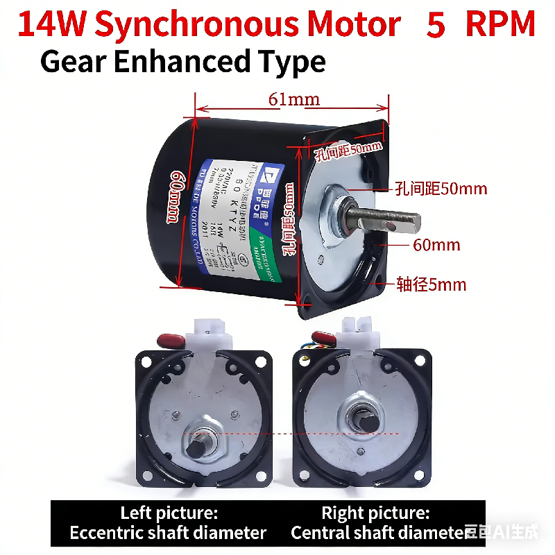 60KTYZ Permanent Magnet Synchronous Motor for Projector Screen, Electric Curtain & Automation Equipment