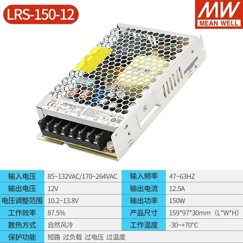 Mean Well LRS power supply, LRS-150-12, slim power supply, industrial power supply, LED strip power supply