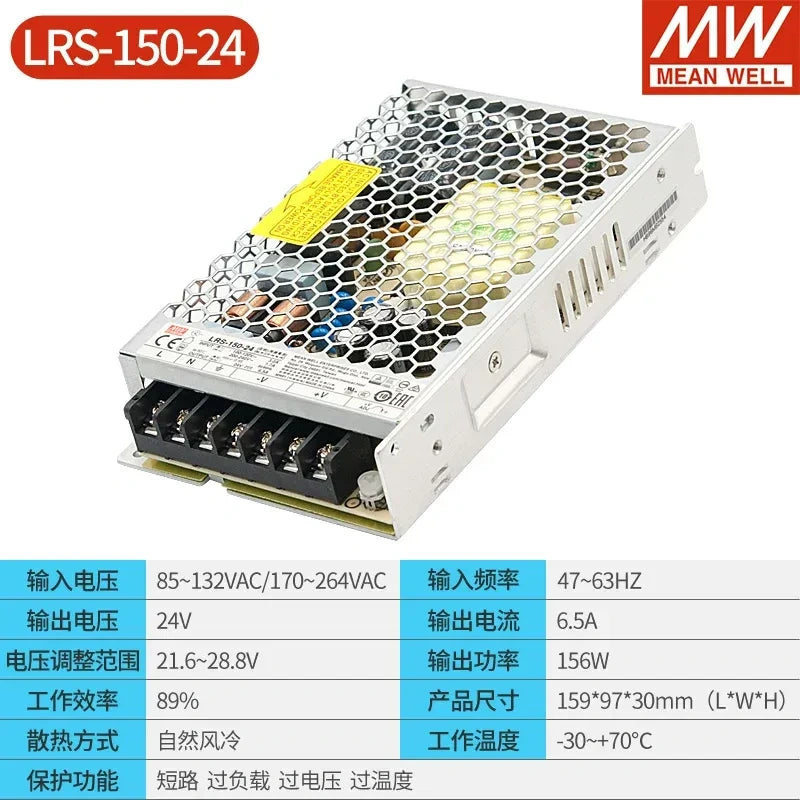 Mean Well LRS power supply, LRS-150-24, slim power supply, industrial power supply, LED strip power supply