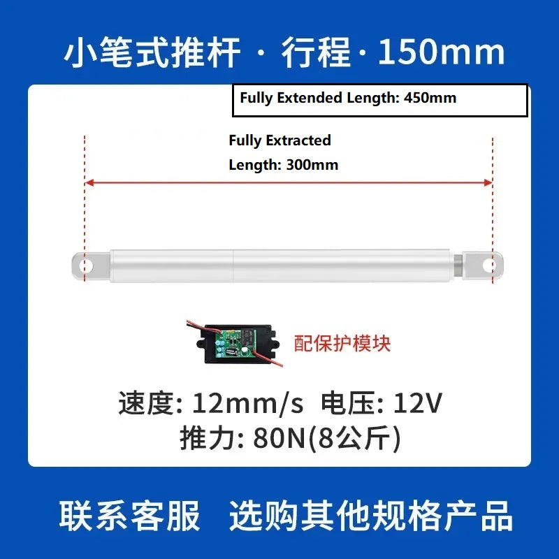 12V/24V Pen Type Electric Linear Actuator