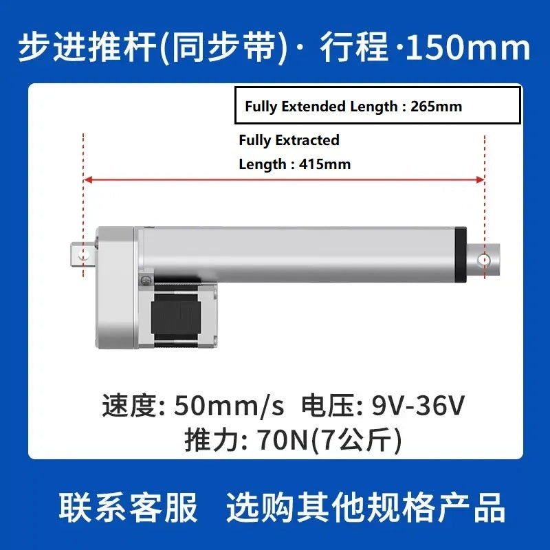 DC Stepper Linear Actuator, Gear & Timing Belt Type