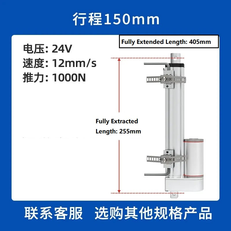 adjustable stroke linear actuator, 1400N linear actuator, heavy duty linear actuator, 12V/24V linear actuator,adjustable speed linear motor, aluminum alloy linear actuator, IP54 linear actuator, industrial linear actuator,heavy lift linear actuator, solar tracking actuator, automatic door linear actuator, DIY telescopic motor, large stroke push rod,7-60mm/s actuator, 140kg thrust actuator, 5 joints linear actuator, custom stroke actuator, limit switch actuator
