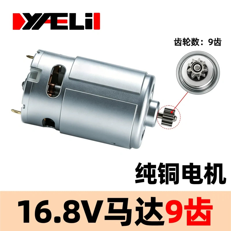rs550 motor,rs550 drill motor,16.8v 9t drill replacement motor,lithium drill motor