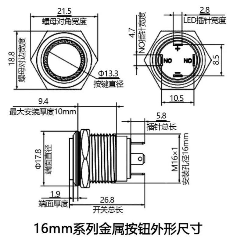 20A metal push button switch, short high-head button switch, IP67 waterproof button, illuminated latching switch, momentary reset button, 16mm metal button, 19mm push button, 22mm high current switch, car modification button, industrial control switch, no solder tail plug button, silver plated pin switch, LED ring light button, 12-24V 220V switch, heavy duty push button