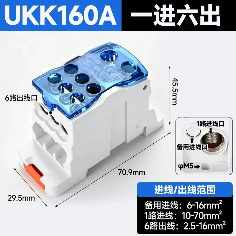 UKK distribution terminal block,160A blue high current terminal block,single pole one in 6 out wire splitter,690V power distribution block
