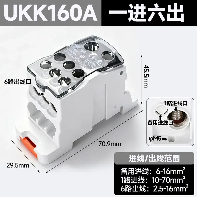 UKK distribution terminal block,160A blackhigh current terminal block,single pole one in 6 out wire splitter,690V power distribution block