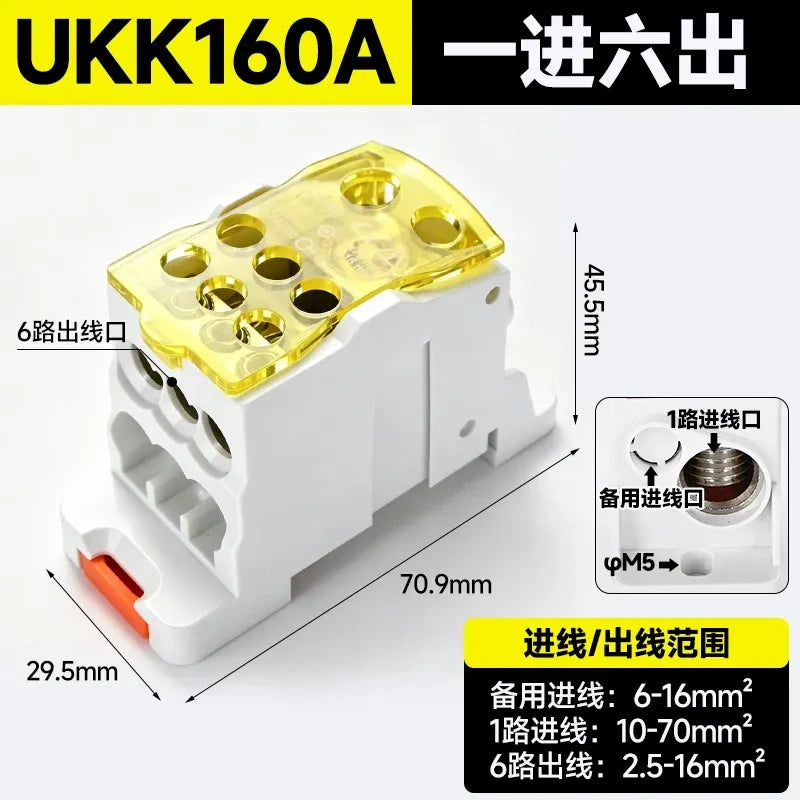 UKK distribution terminal block,160A yellow high current terminal block,single pole one in 6 out wire splitter,690V power distribution block