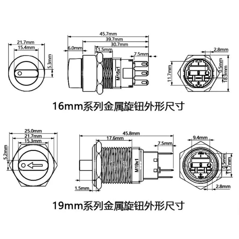 metal rotary selector switch, 16mm rotary switch, 19mm selector switch, 22mm waterproof switch, 2 position rotary switch, 3 position selector switch, IP65 waterproof rotary switch, stainless steel rotary switch, latching momentary switch, industrial control switch, 1NO1NC rotary switch, 2NO2NC selector switch, gold plated pin switch, plug-in rotary switch, IK09 durable switch