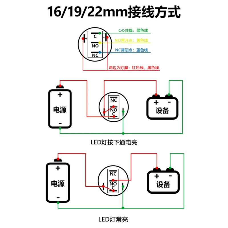 High Head Metal Push Button Switch 12mm/16mm