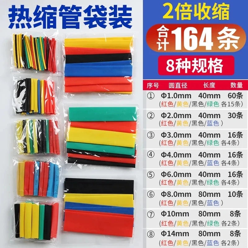 heat shrink tubing, 2:1 heat shrink tube, PE heat shrinkable tube, electrical insulation tube, waterproof heat shrink tubing, wire heat shrink, cable heat shrink wrap, heat shrink tube for wires, 2mm-120mm heat shrink, multi-color heat shrink tube, RoHS heat shrink tubing, self-extinguishing heat shrink, automotive heat shrink tube, electronic heat shrink sleeve, heat shrink tube connectors