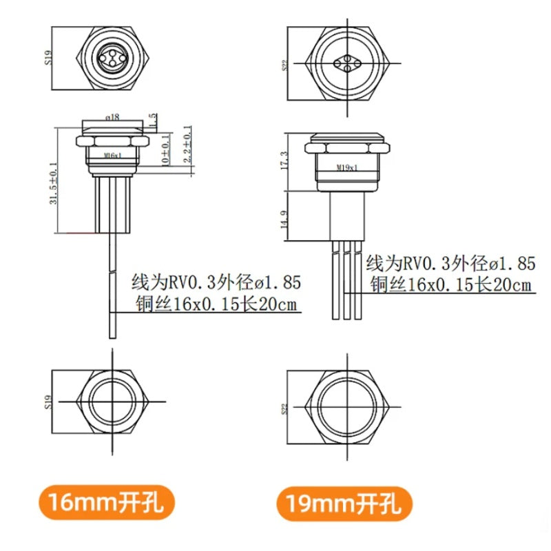 led metal indicator light,,16mm waterproof light, 19mm pre-wired indicator, ip65 metal indicator, 12-24v led light, 220v signal indicator, flat head led light, ball head metal indicator, dual color led light, tri-color signal light, pre-wired led indicator, 40000 hour led light