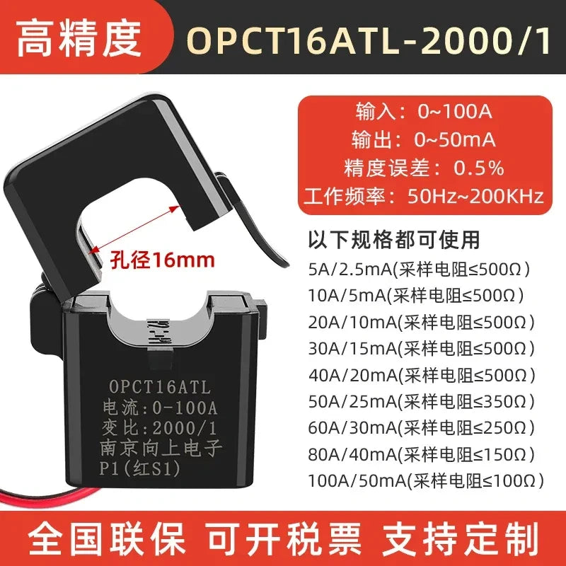 split core current transformer, clamp on current sensor, opct current transformer, 2000:1 ct, 