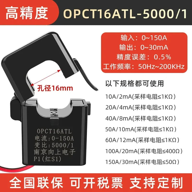 split core current transformer, clamp on current sensor, opct current transformer, 5000:1 ct, 