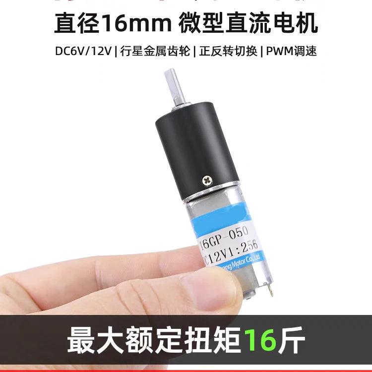 16mm-050 Planetary Gear DC Reduction Motor 6V 12V Mini Adjustable Low Speed 5rpm-2100rpm Small Electric Motor PWM All Metal